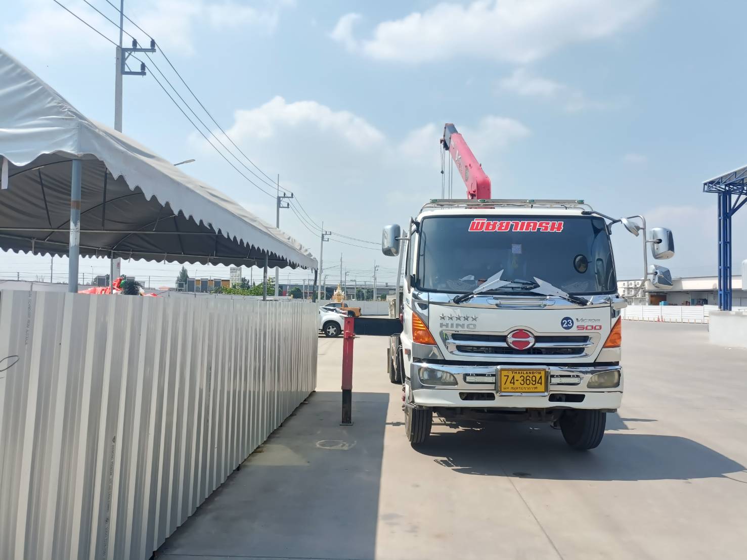 รถเฮี๊ยบบ่อวิน-พิชยาเครน