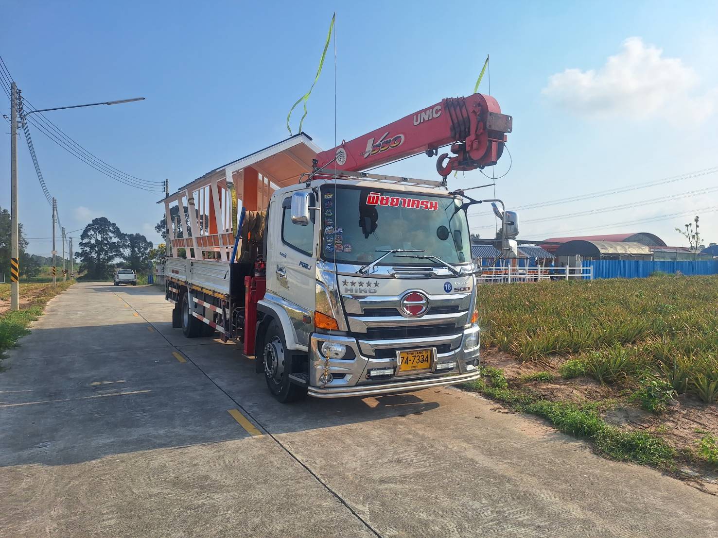 รถเฮี๊ยบบ่อวิน-พิชยาเครน