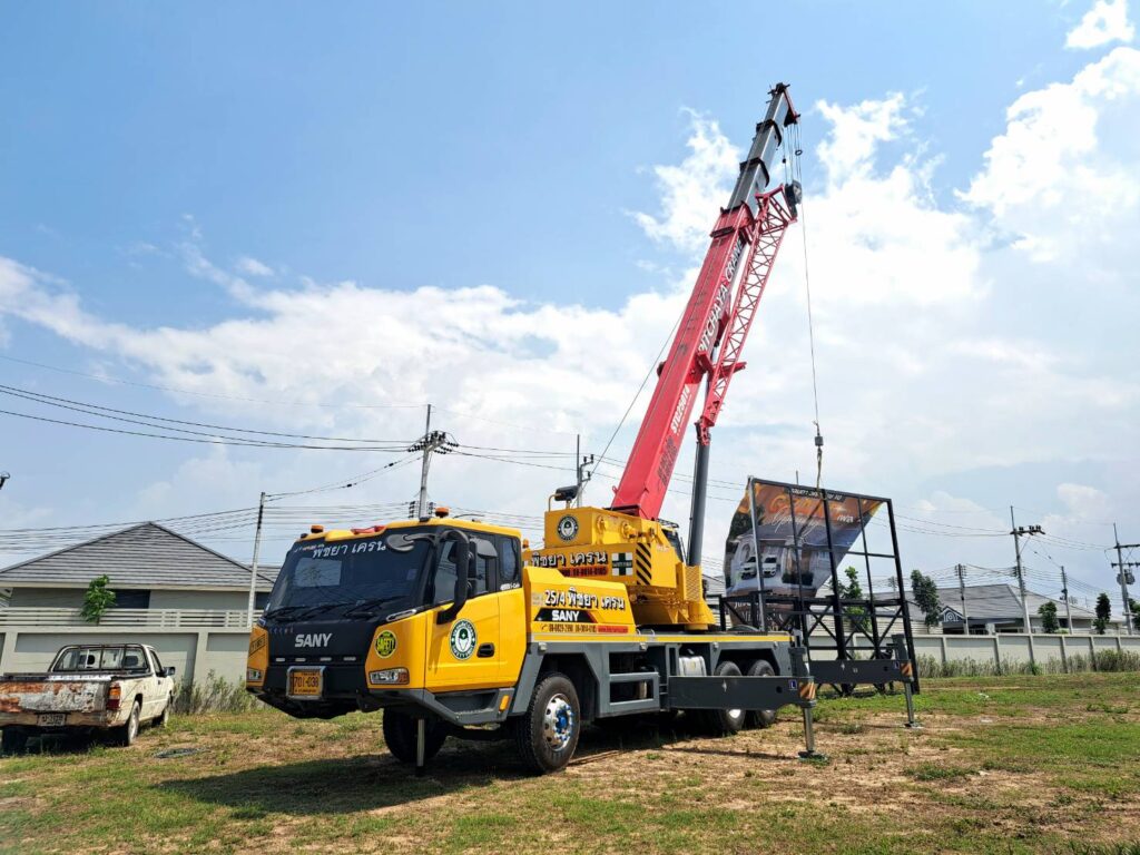 รถเครนตะเคียนเตี้ย-พิชยาเครน