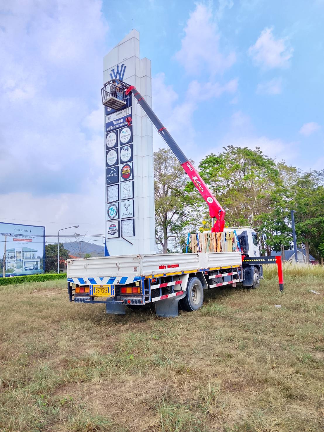 รถเฮี๊ยบติดกระเช่า-พิชยาเครน