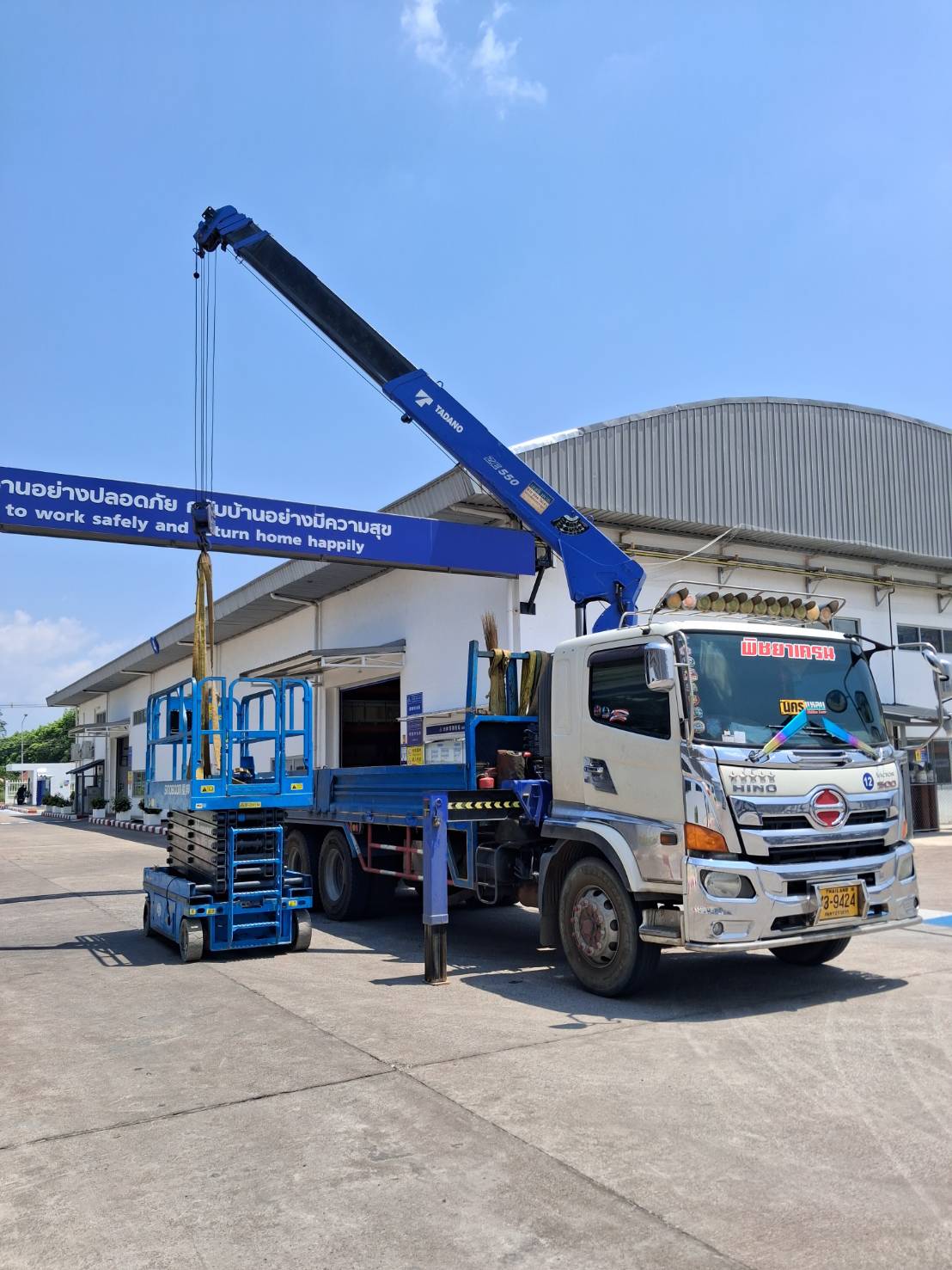 รถเฮี๊ยบหนองขาม-พิชยาเครน