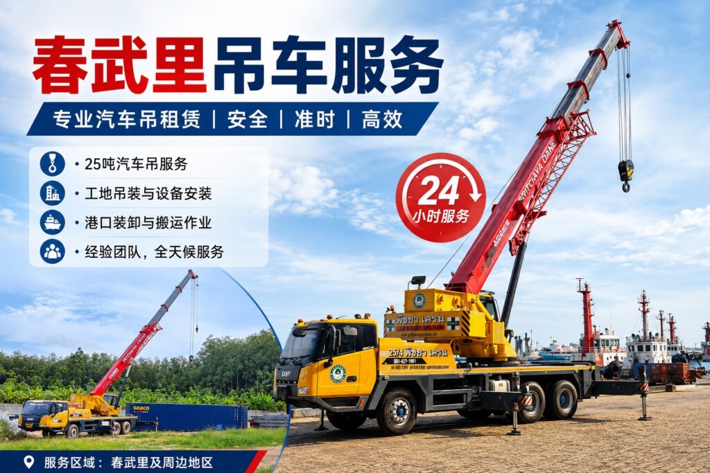 集装箱正面吊、正面吊、Reach Stacker、集装箱搬运、港口设备、起重机械、物流设备