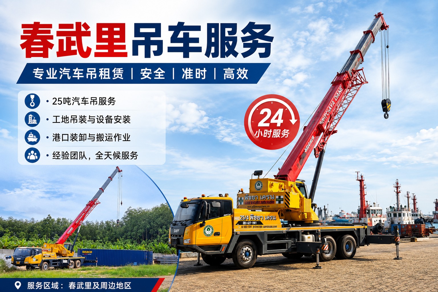集装箱正面吊、正面吊、Reach Stacker、集装箱搬运、港口设备、起重机械、物流设备